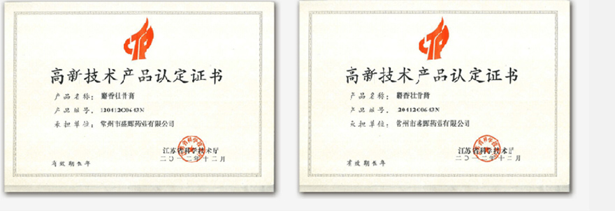 證書04_02.jpg